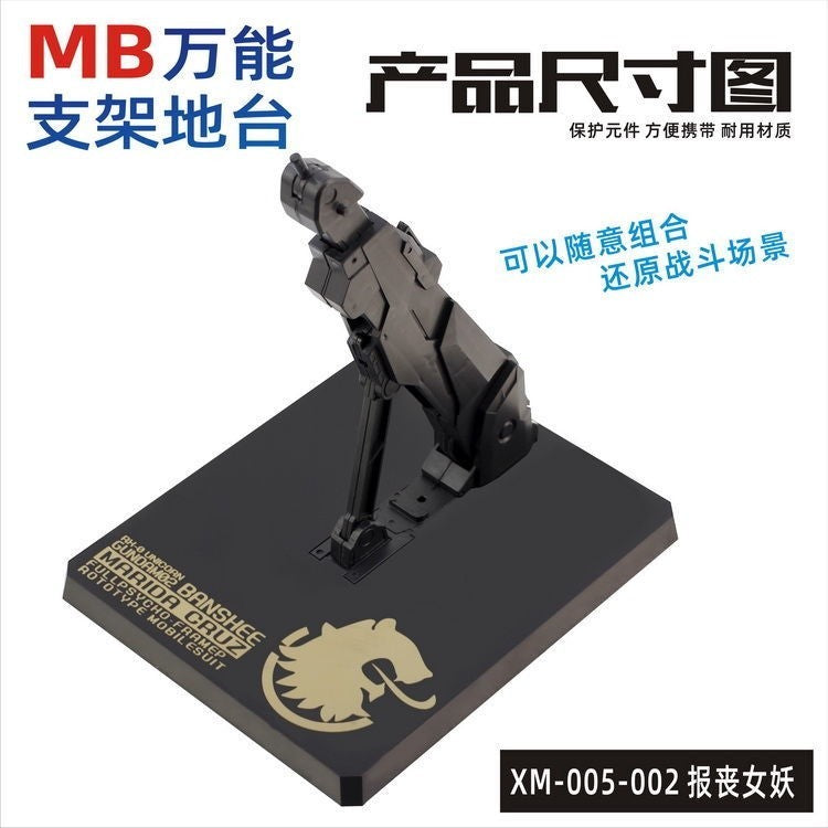 CEF XM-005 MC MB MG Robot General use stand base action