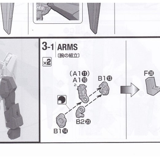 CA MG 1/100 ZETA VER.KA A1-10 A1-11 B2-23 Plastic Elbow Hand parts