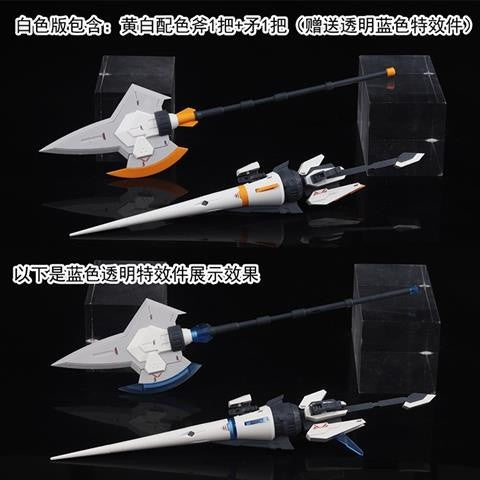 Susan 1/144 RG HG Frame Arms FIX Wing Feather parts