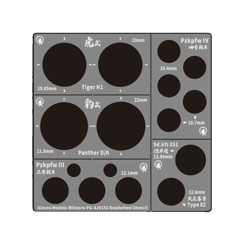 Alexen AJ0152 Stencil Tools for WW2 Germany Tank Road Wheels