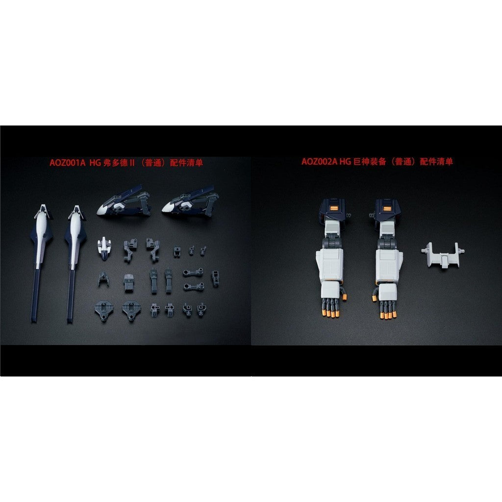AOZ HG 1/144 gigantic arms unit / HRUDUDU 2 Expansion set addon parts