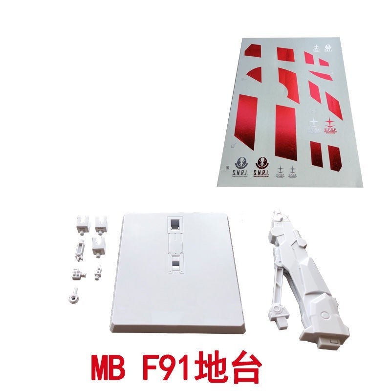 CALILY General Stand Base For MB Robot MG 1/100