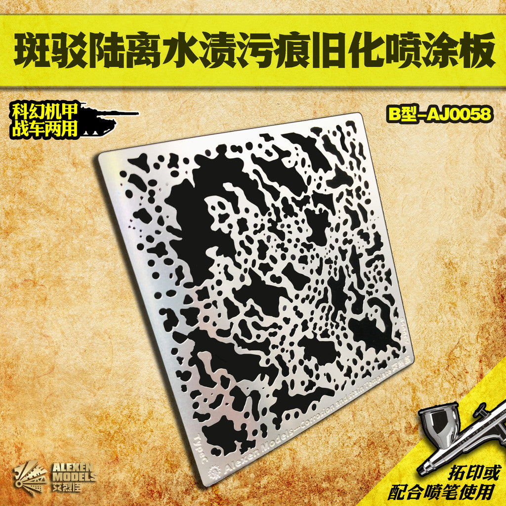 Alexen AJ0056 57 58 59 Stencil Tools Corrosion and Stain Template Stencil for Aging