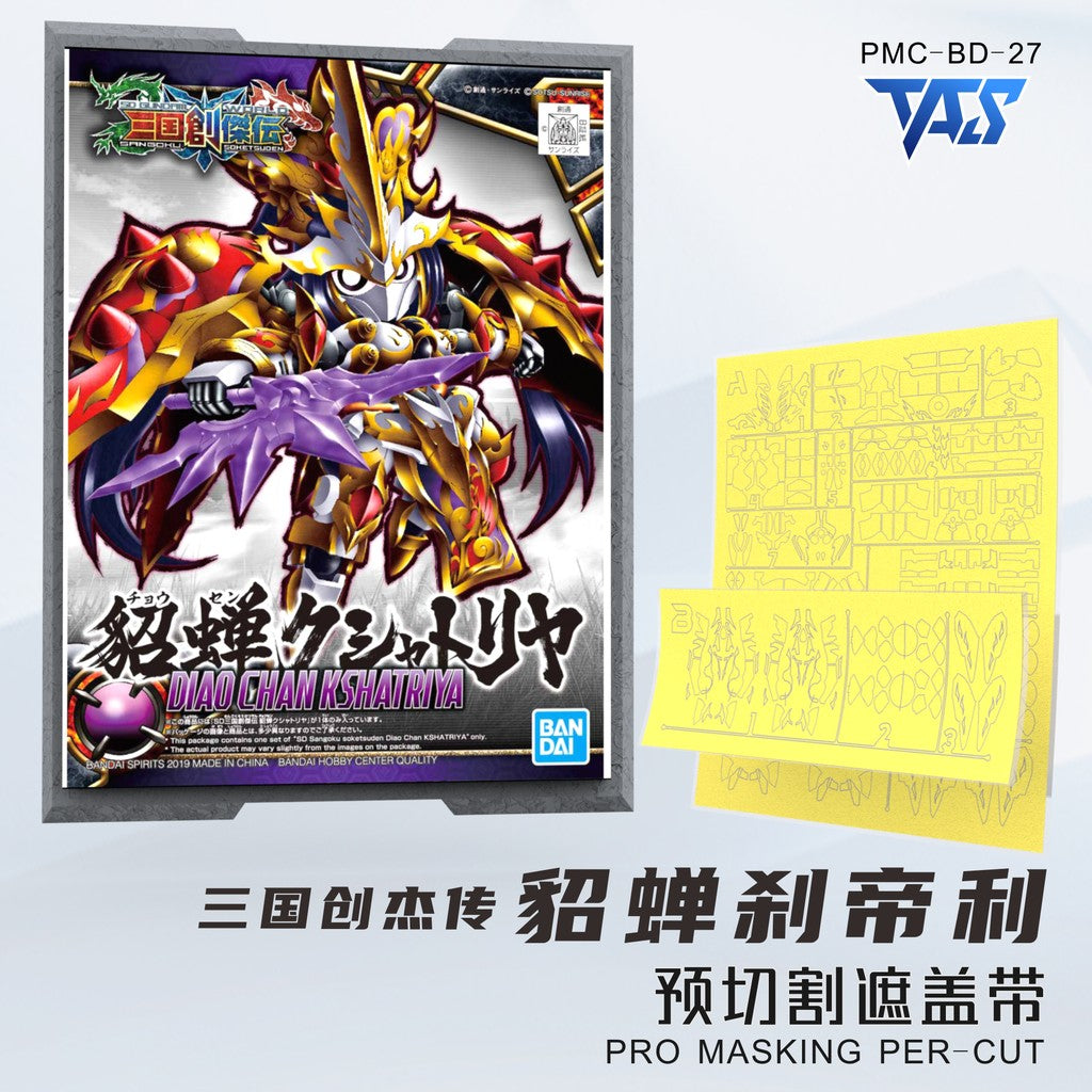 20250722 TAS SD DIAO CHAN KSHATRIYA PRO Masking Tape Pre Cut (Kits not included)