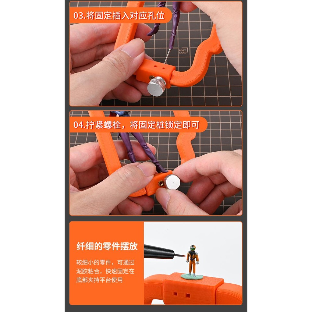 MOSHI TS003 Model Manually Colored Stable Bracket Base Model Making Coloring Tool (Kits not included)