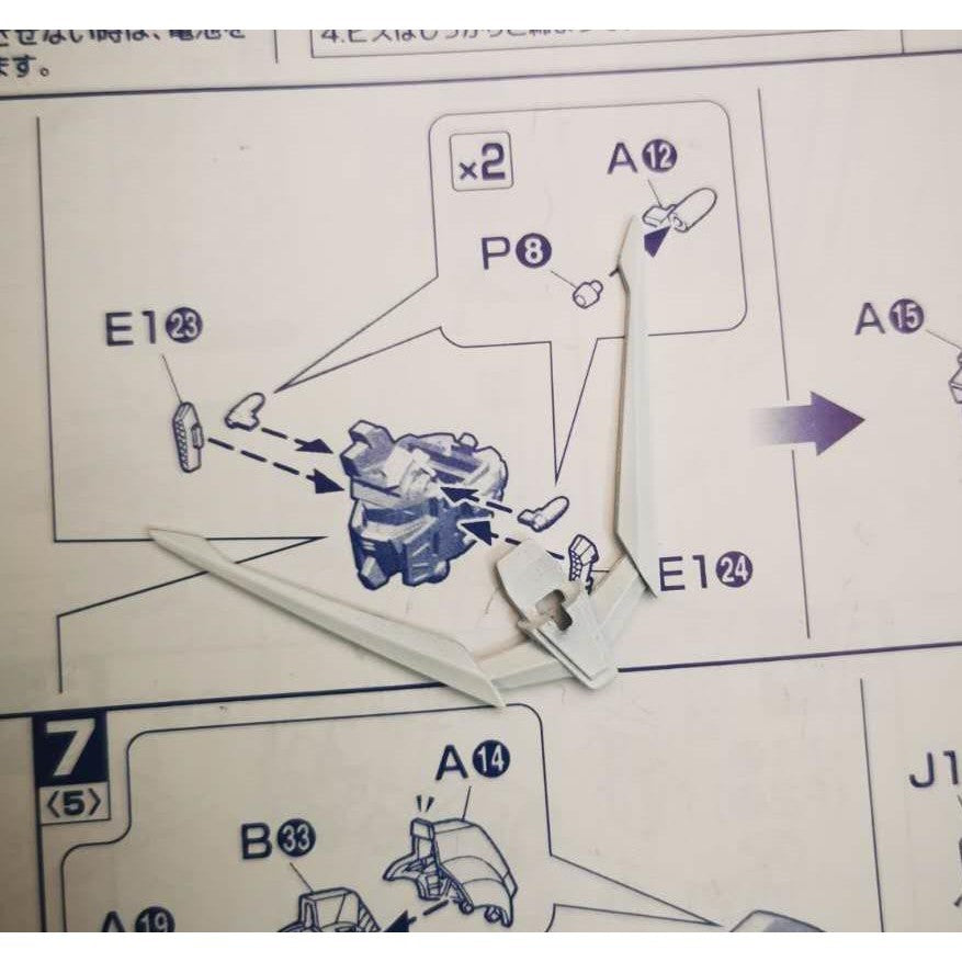 CA PG Strike A26 B1 F13 A8 Antenna replacement spare parts