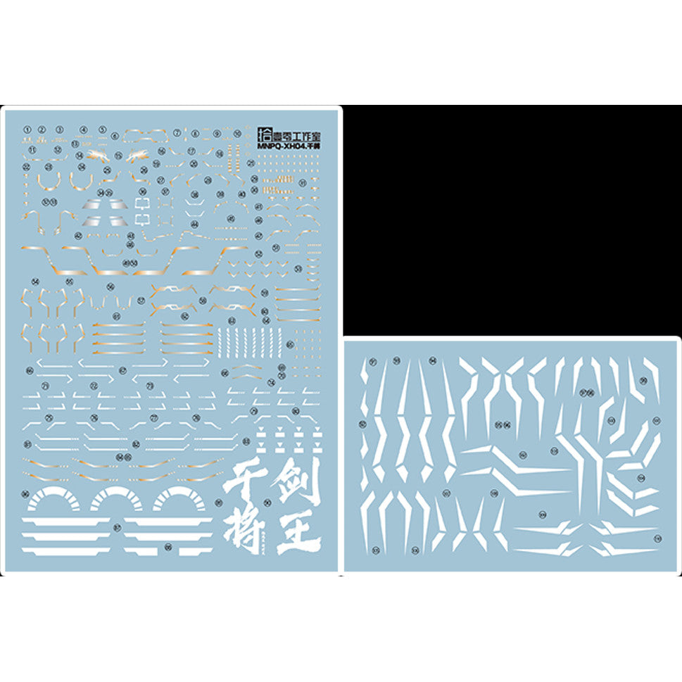 1010 Water Slide Decal MNPQ-XH04 GAN JIANG Q Version MOTOR NUCLEAR 1010GM009