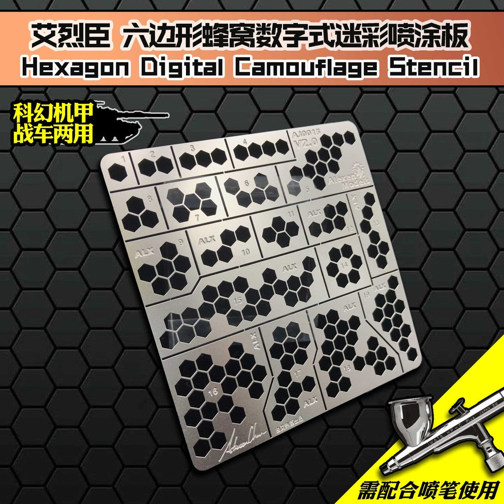 Alexen AJ0015 Stencil Hexagon Digital Camouflage Stencil Tools