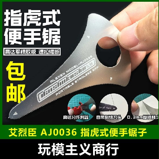 Alexen AJ0036 portable stainless saw