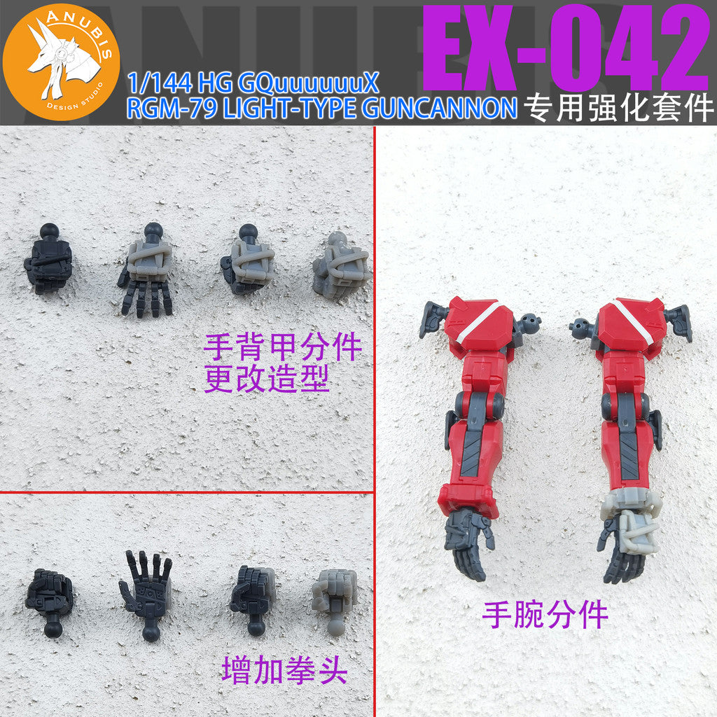 ANUBIS EX042 HG 1/144 Light-Type Guncannon Backpack Hands Upgrade parts (Not the figure or model)