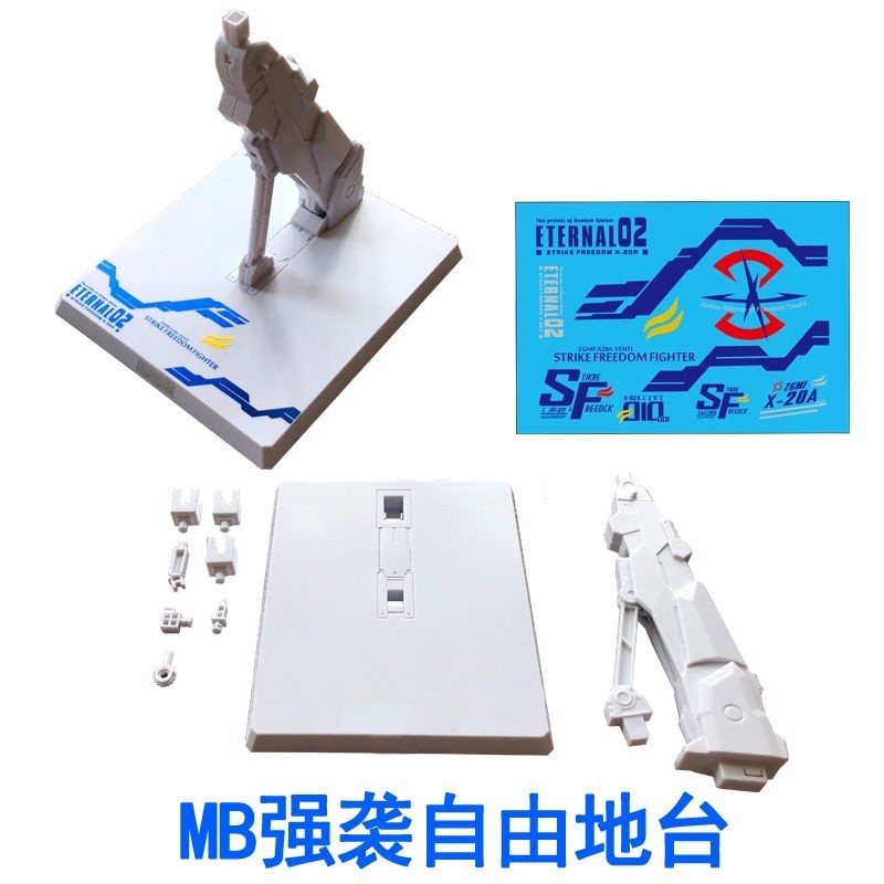 CALILY General Stand Base For MB Robot MG 1/100