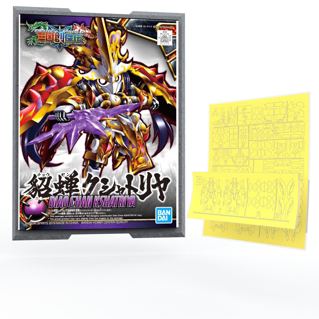 20250722 TAS SD DIAO CHAN KSHATRIYA PRO Masking Tape Pre Cut (Kits not included)