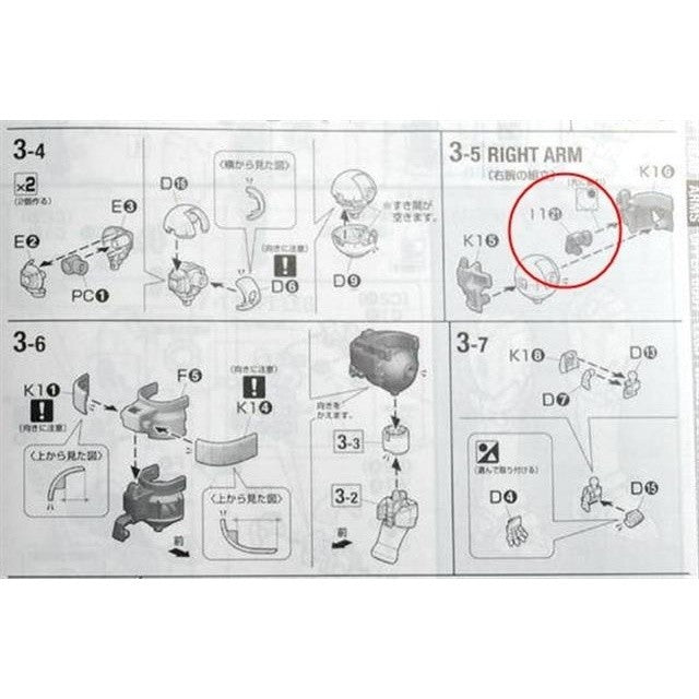 CA MG PB TALLGEESE 3 I1-21 METAL replacement spare parts