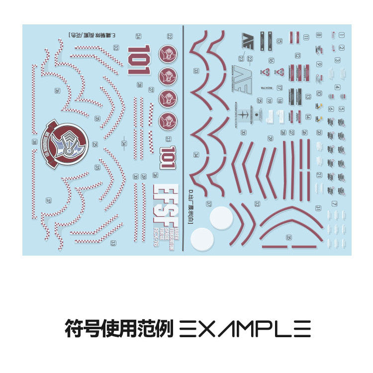 GUGU HG GTO 1/144 GUN CRNNON Water Slide Decal GUGUHG009
