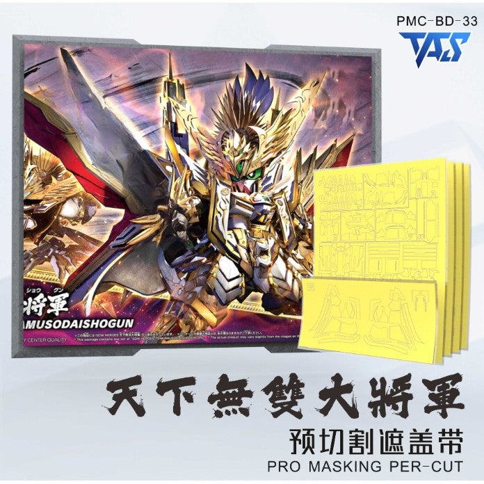 20250722 TAS SDW HEROES TENKAMUSODAISHOGUN PRO Masking Tape Pre Cut (Kits not included)