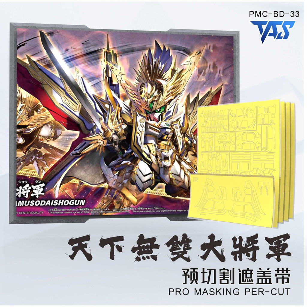 20250722 TAS SDW HEROES TENKAMUSODAISHOGUN PRO Masking Tape Pre Cut (Kits not included)