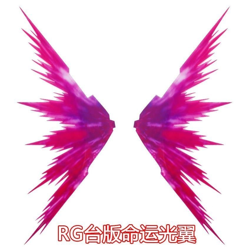 CEF RG 1/144 Destiny Lingt Wing Effect Parts