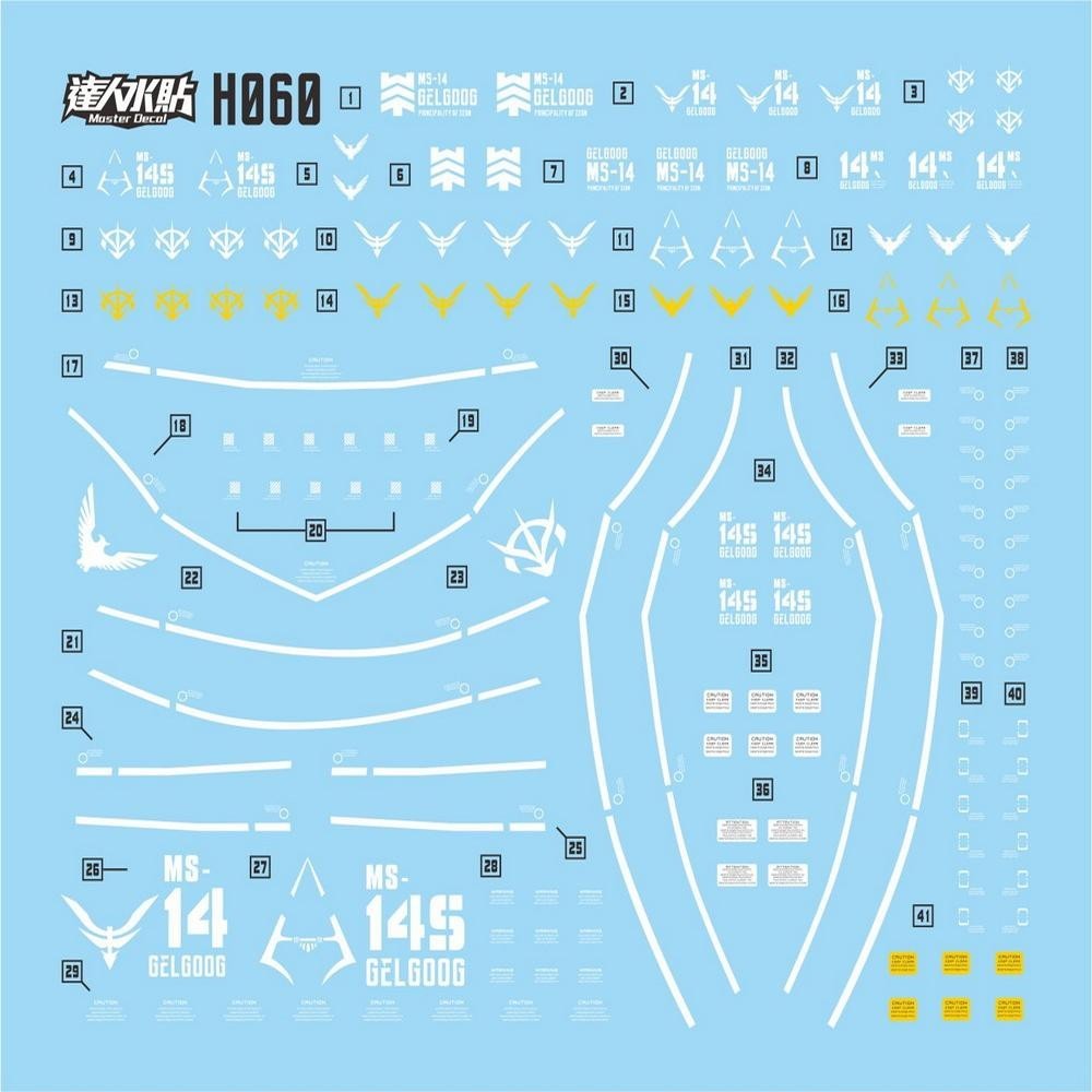 MASTER H060 HG 1/144 Gelgoog Char's / Gelgoog Cannon Water Slide Decal Fluo Type Collectibles