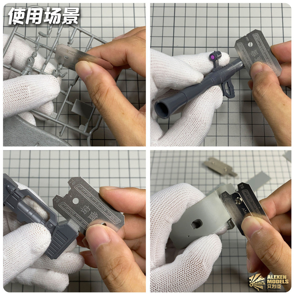 Alexen AJ0037 Hobby Saw Bla des Set Tools for Deepen Engraving Lines / Separate Components