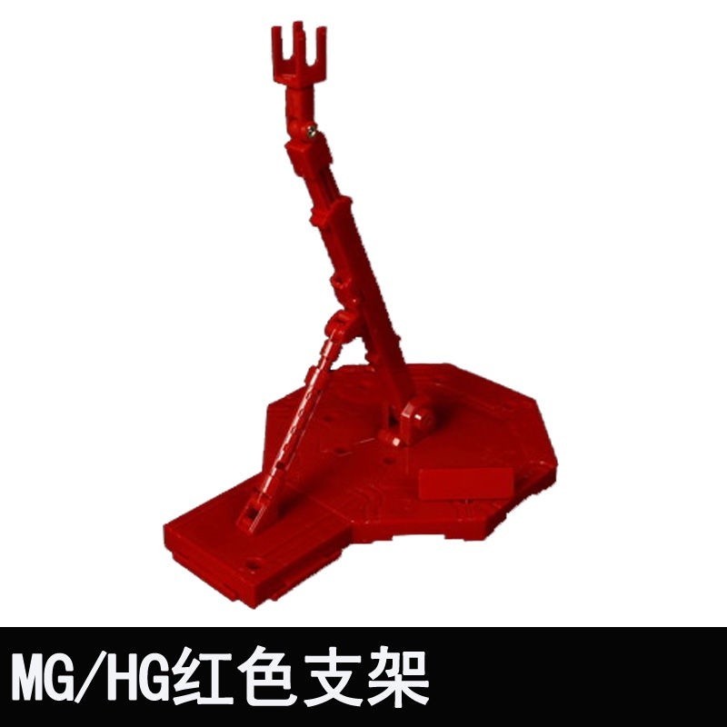 CALILY General Stand Base For MB Robot MG 1/100