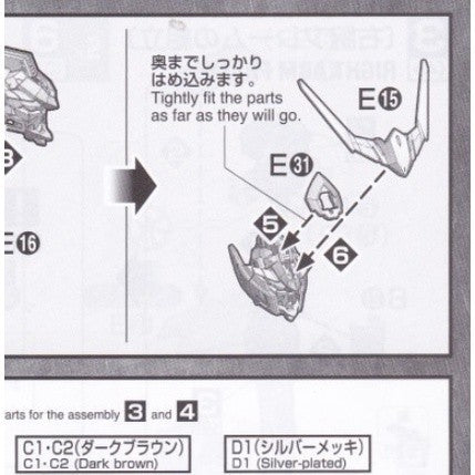 CA Metal antenna vfin v-fin E15 metalfor MG barbatos four form replacement spare parts 20250717