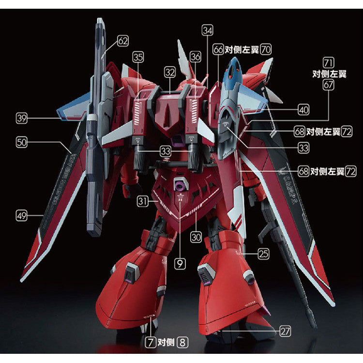 GUGU HG 1/144 GELGOOD MENACE SEED Water Slide Decal GUGUHG007