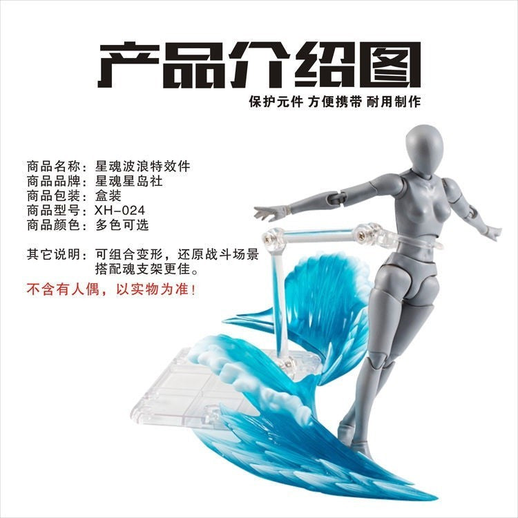 CEF XH-024 WAVE Effects ACTION GARAGE KIT Modele