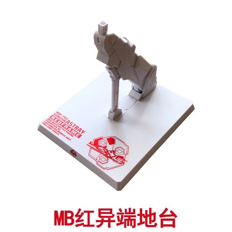 CALILY General Stand Base For MB Robot MG 1/100