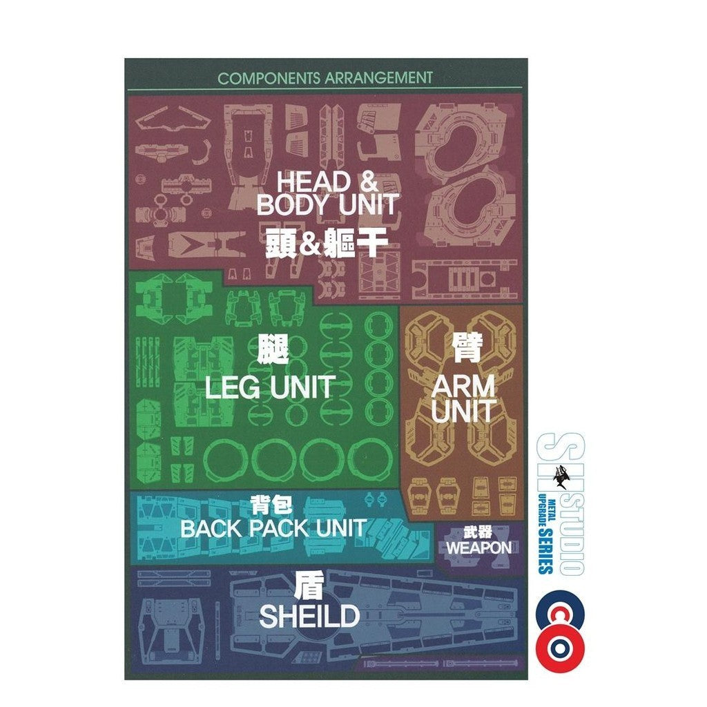 SH STUDIO Upgrade Metal Etching Parts for MG 1/100 JEGAN