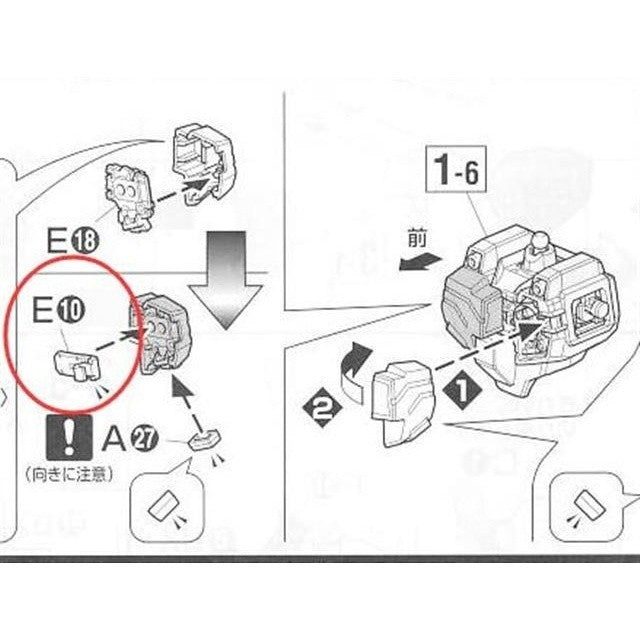 CA MG Heavyarms E10 Metal replacement spare parts