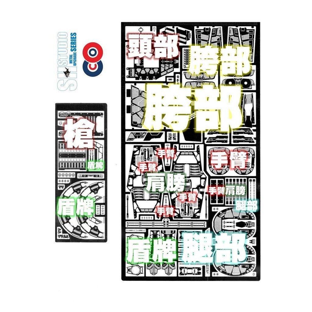 SH STUDIO Upgrade Metal Etching Parts for RE 1/100 Gyunei Guss's Jagd Doga