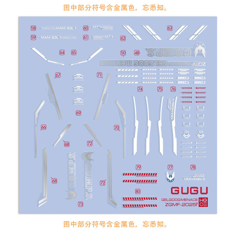 GUGU HG 1/144 GELGOOD MENACE SEED Water Slide Decal GUGUHG007