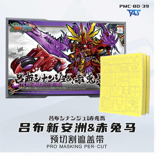 20250722 TAS SD SDW LYU BU Sinanju CHITUMA Pro Masking Tape Pre-cut (Not include kits or model)