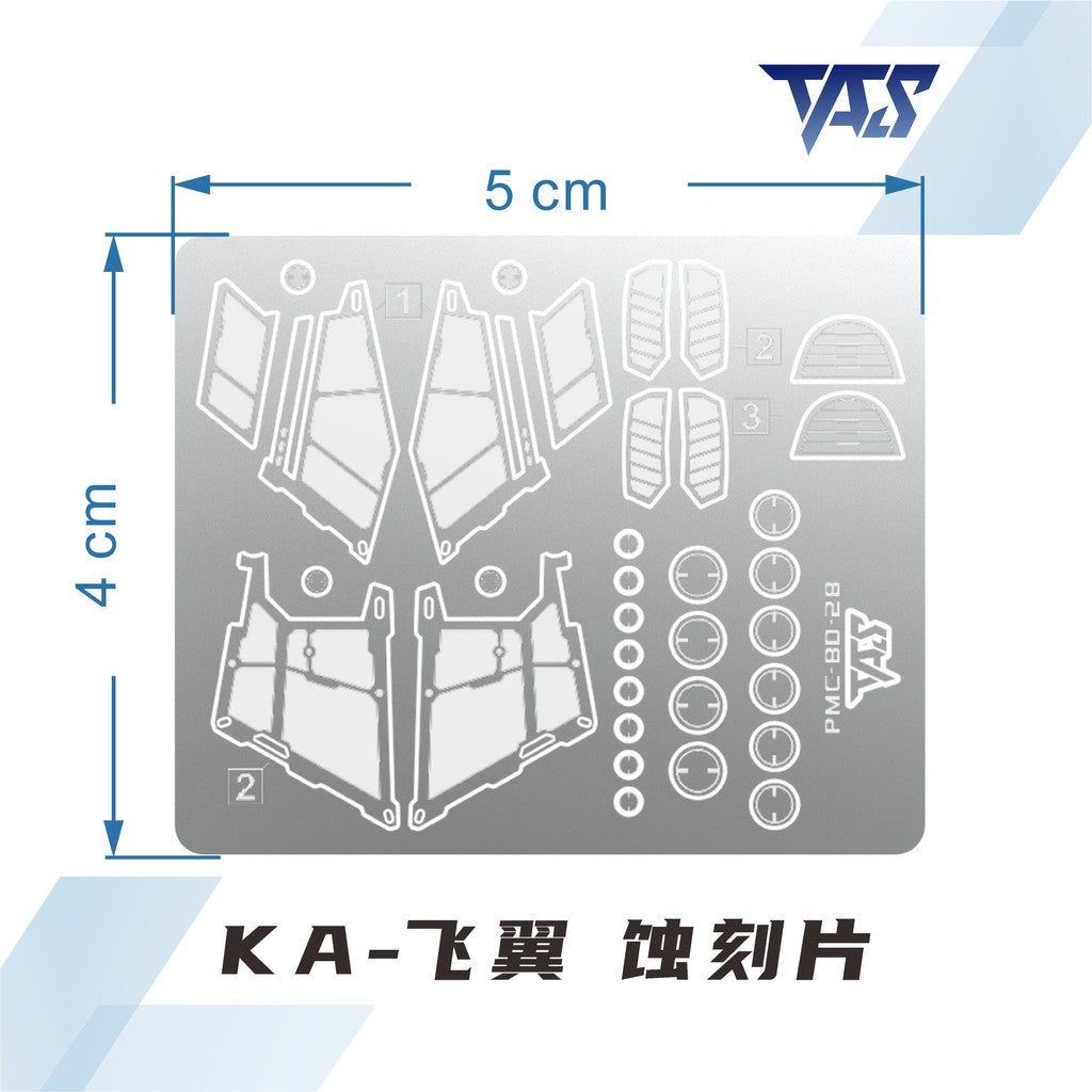 20250722 TAS MG 1/100 WING ZERO EW Ver.Ka PRO Masking Tape Pre Cut (Kits not included)