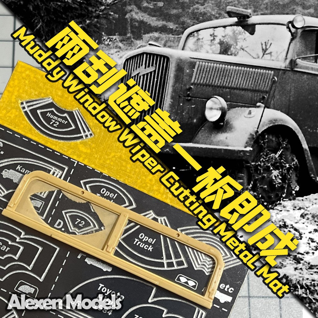 Alexen AJ0031 Tools Muddy Window Wiper Cutting Mask Mat Coloring tool