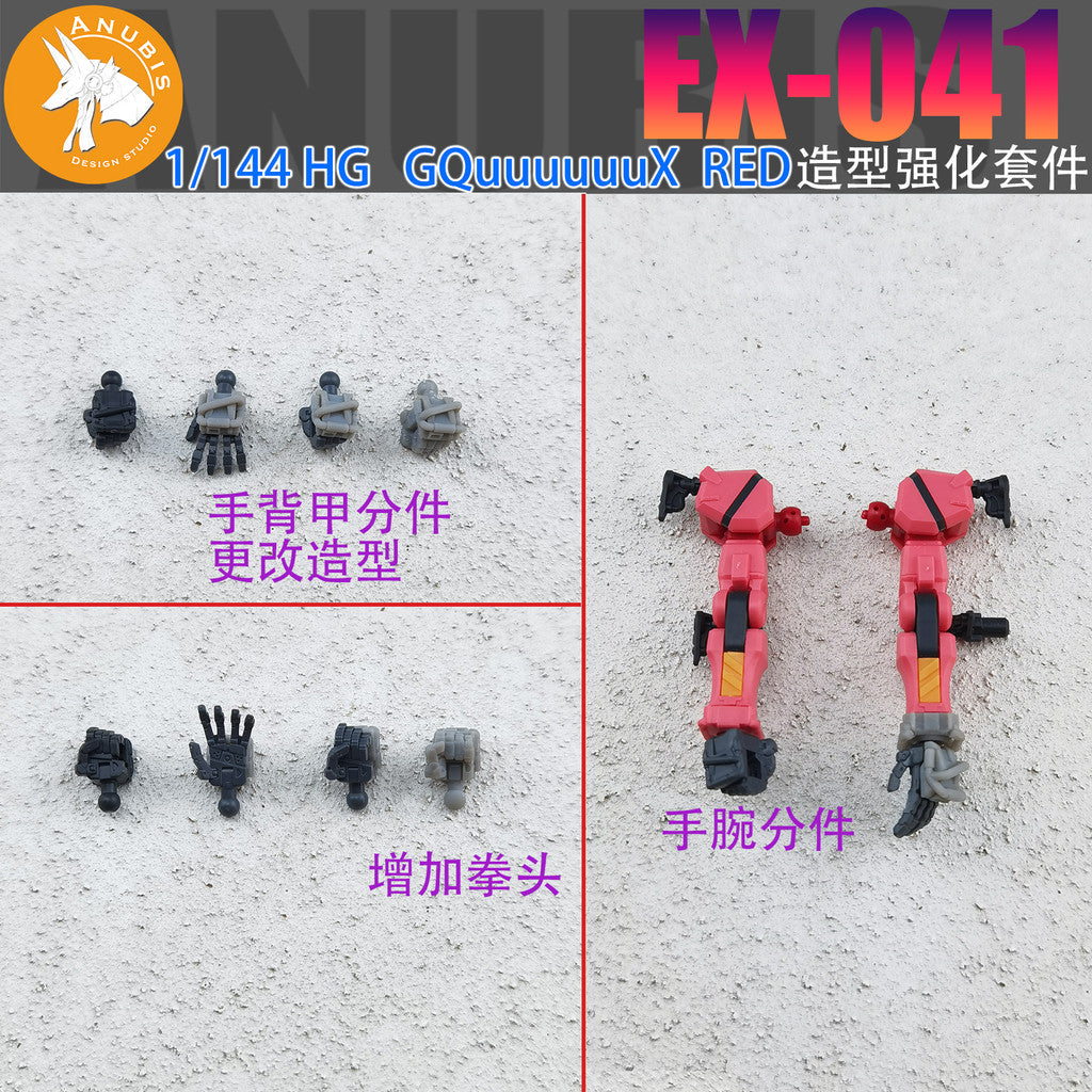 ANUBIS EX041 HG 1/144 Red V-fin / Fist / the Back armor of Hands Upgrade Parts (Not the figure or model)