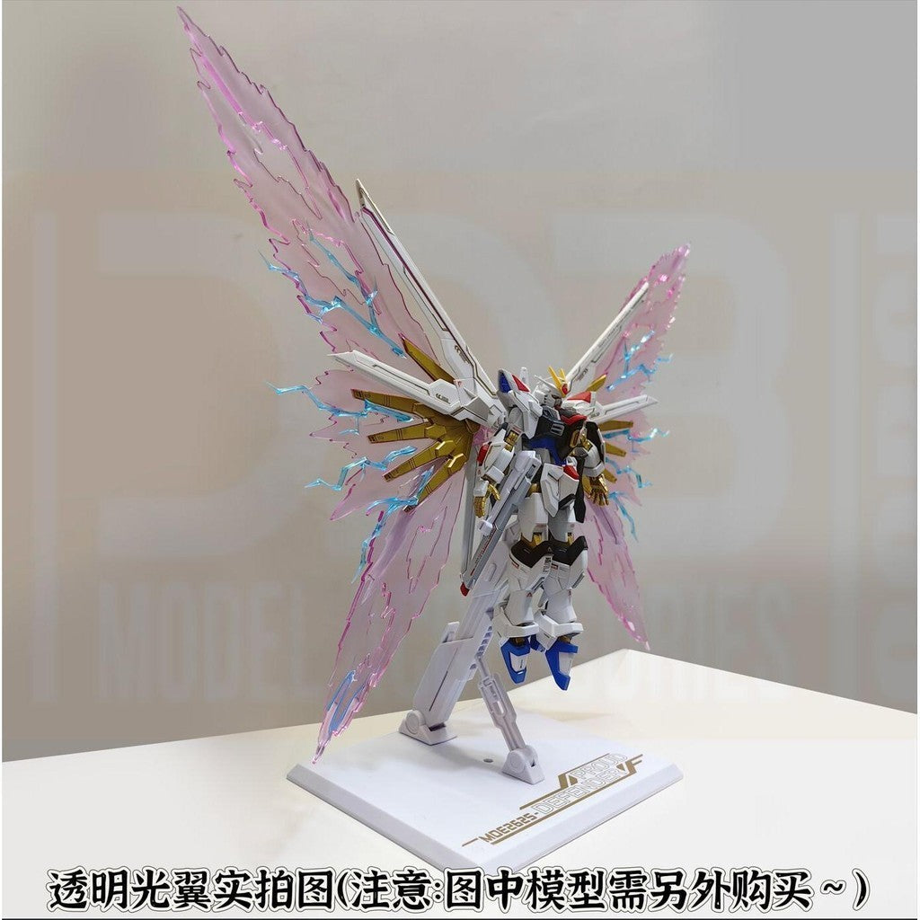DDB WING effect Stand set for HG 1/144 Mighty Strike Freedom