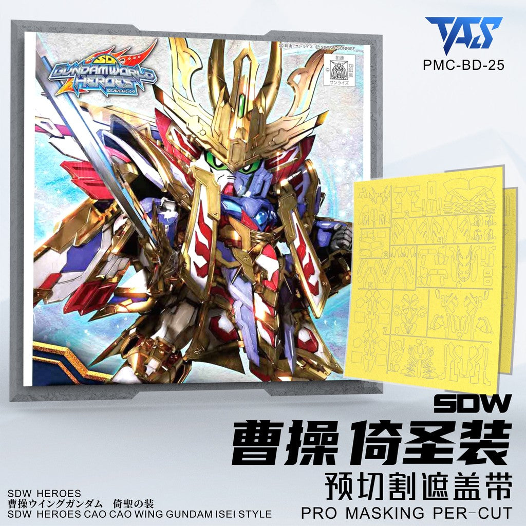 20250722 TAS SDW HEROES CAO CAO WING ISEI STYLE PRO Masking Tape Pre Cut (Kits not included)