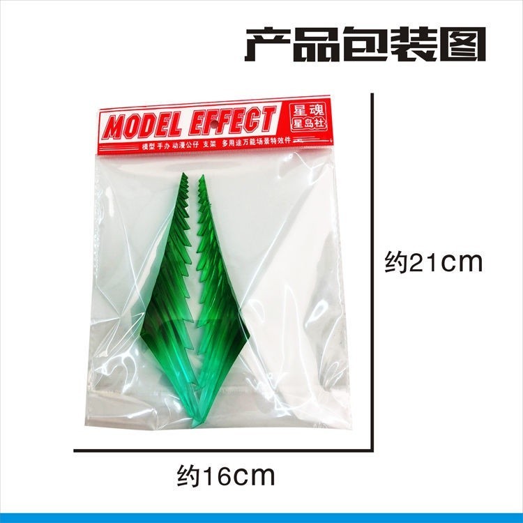 CEF XH-028 Blade Effects ACTION GARAGE KIT Model Saint SHF