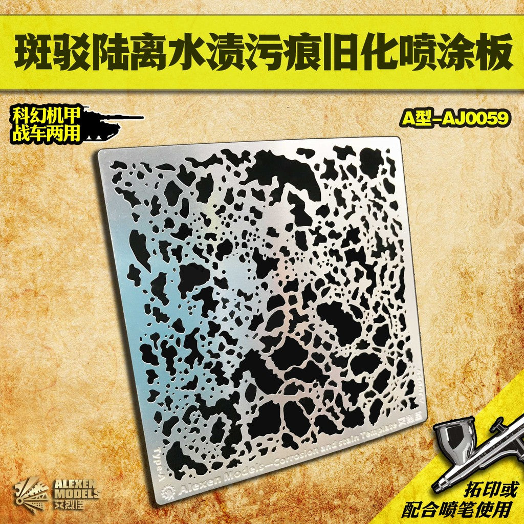 Alexen AJ0056 57 58 59 Stencil Tools Corrosion and Stain Template Stencil for Aging