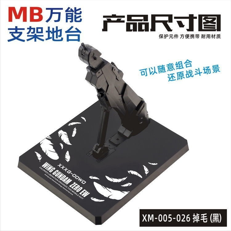 CEF XM-005 MC MB MG Robot General use stand base action