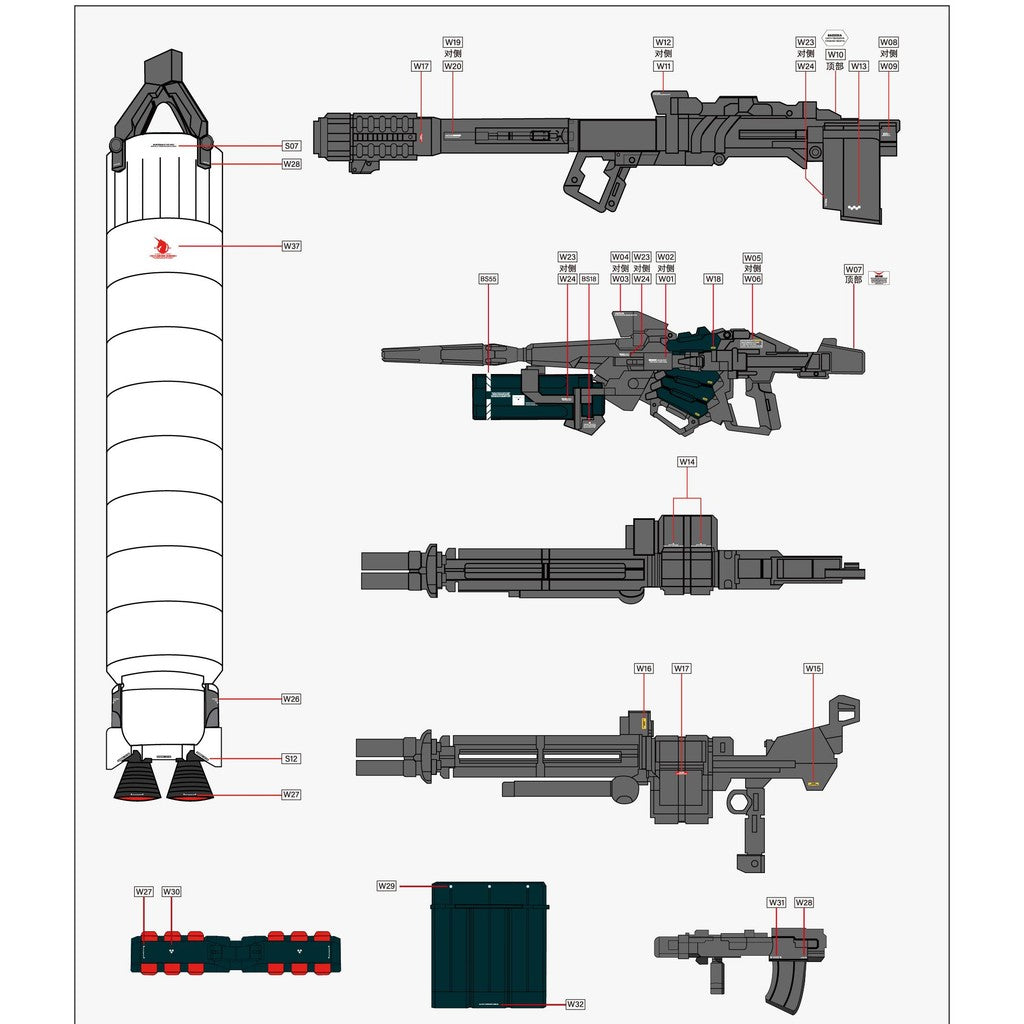 1010 Water Slide Decal for MG 1/100 Phenex Narrative NT Ver. 1010MG043
