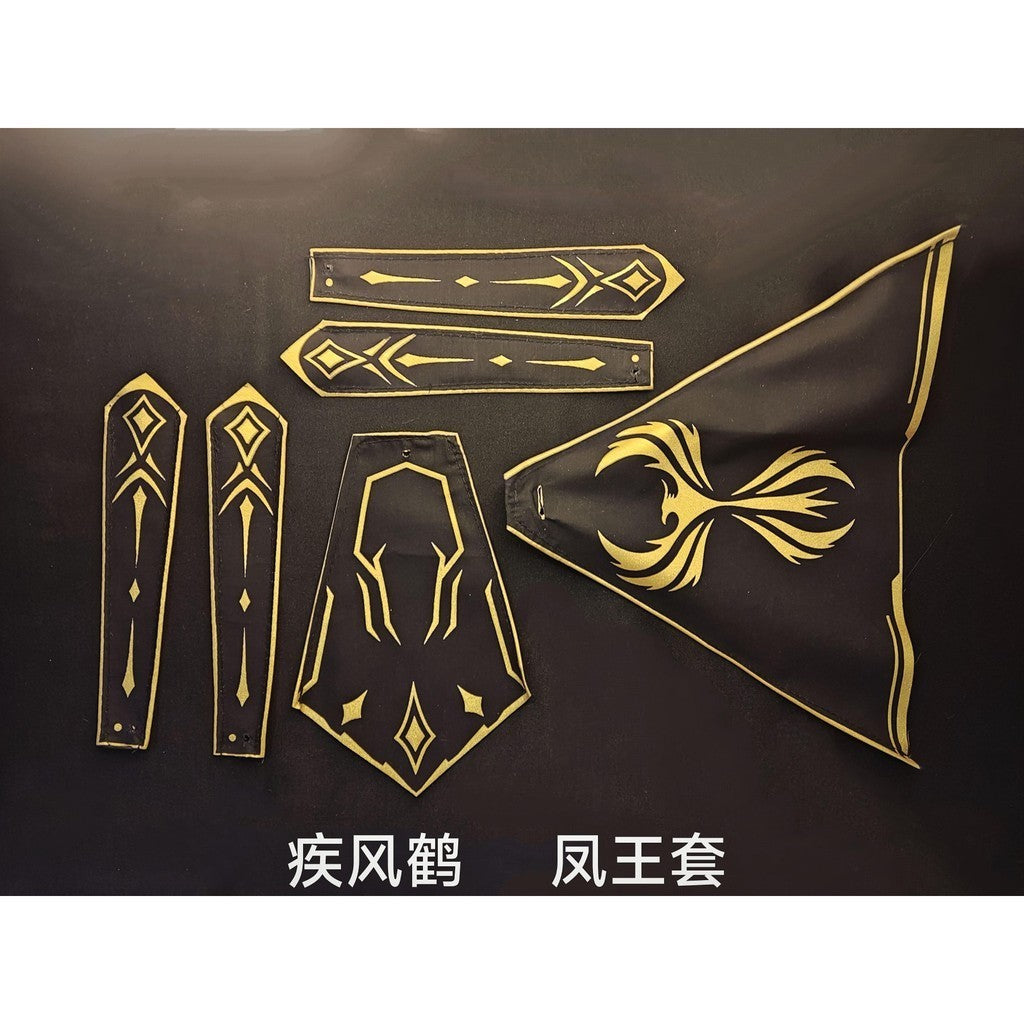 Swift Wind Grane cloth parts for Motor Nuclear Caoren Cao Ren Cloak (Not include kits or model)