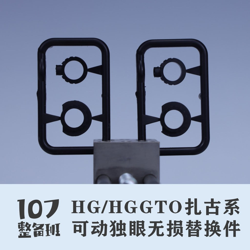 107 Eye Replacement Parts for HG 1/144 GTO ZAKU Series Movable One-Eyed (Kits not included)
