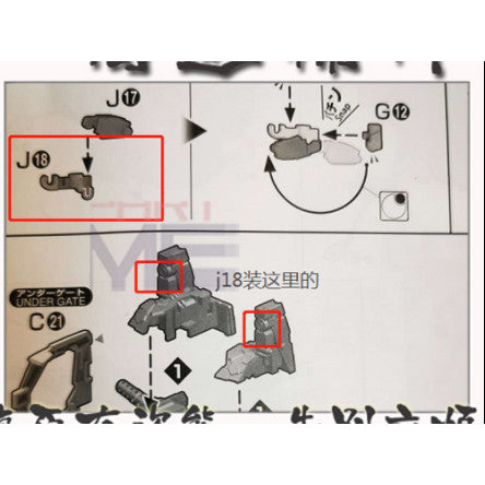 CA Pg 1/60 Unicorn Banshee Phenex K3 J18 plastic replacement spare parts