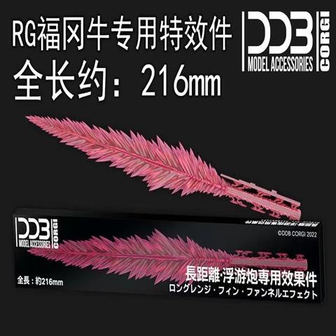 DDB RG 1/144 SIDE-F RX-93ff NU funnel effect parts