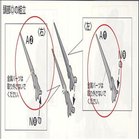 CA PG Unicorn A1 A2 N8 N9 Metal replacement spare parts