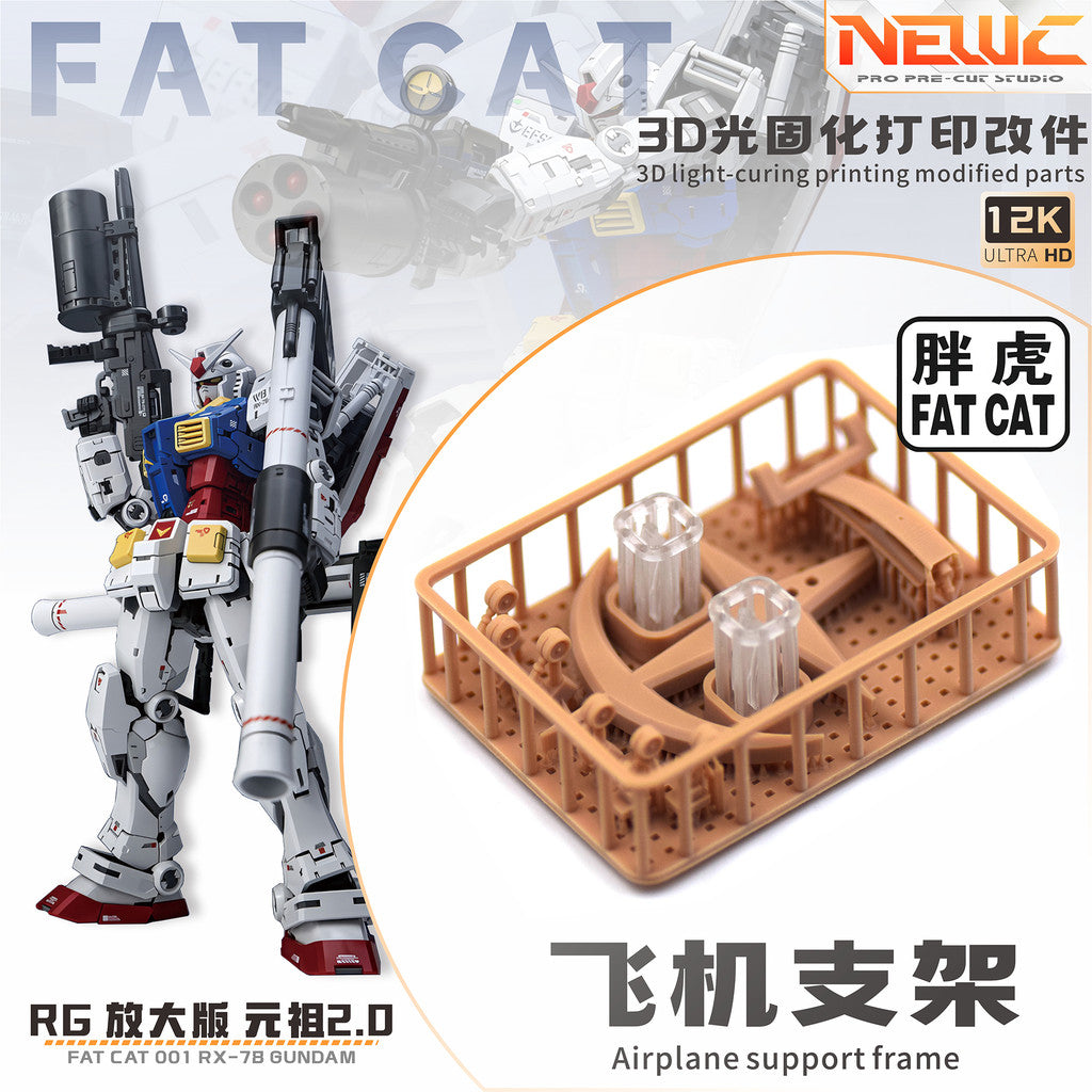 NewC 1/100 FAT CAT RGU RG-78-2 2.0 PRO Masking Tape Pre Cut / 3D Printing Upgrade Parts (Kits not included)
