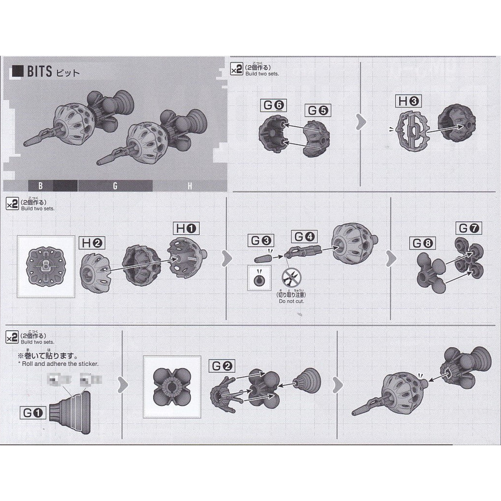 CALILY HG 1/144 RED GQuuuuuuX Funnel Upgrade Parts GK PARTS (Model not included)