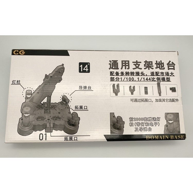 CG MB HG RG MG HIRM General use Moveable Led action base Stand